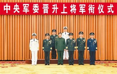12月25日，中央軍委晉升上將軍銜儀式在北京八一大樓舉行。中央軍委主席習近平出席晉銜儀式。這是習近平等領導同志同晉升上將軍銜的軍官合影。   新華社記者 李 剛攝