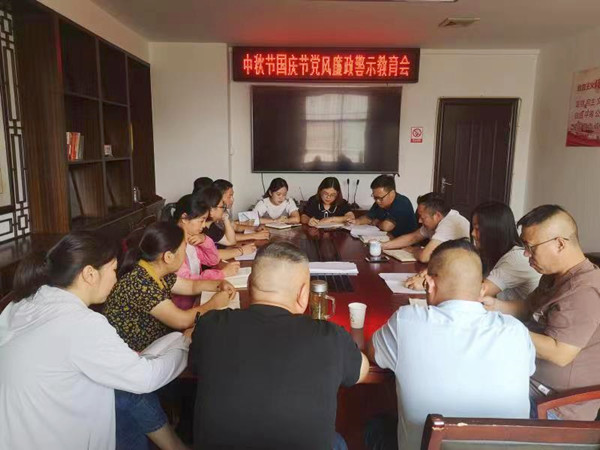 五龍社區(qū)開展兩節(jié)黨風(fēng)廉政警示教育.jpg